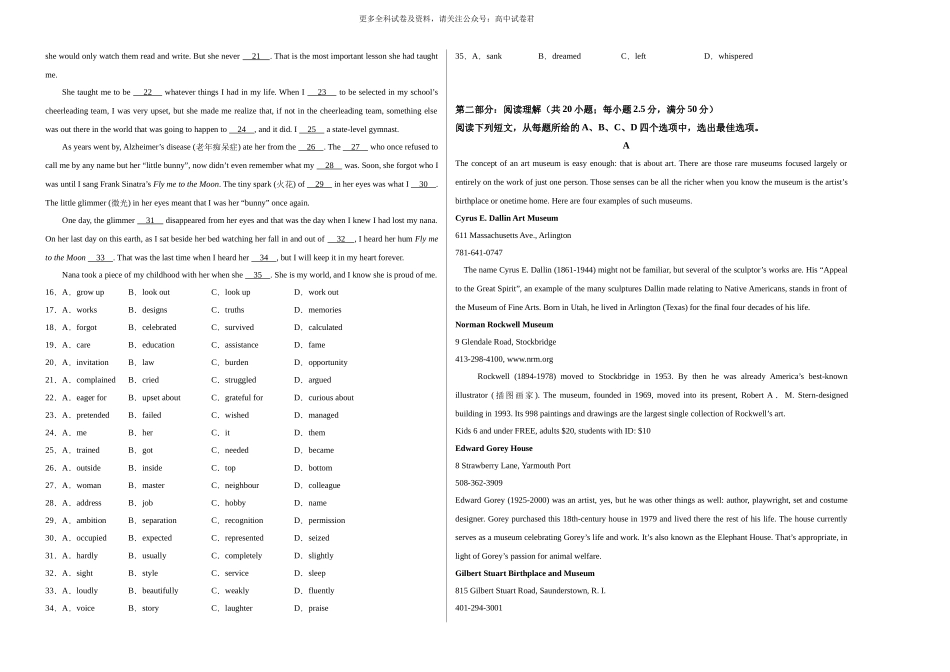 高二英语期末模拟卷（考试版A3）（天津专用）.docx_第2页