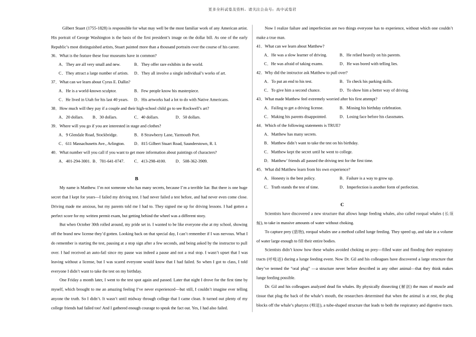 高二英语期末模拟卷（考试版A3）（天津专用）.docx_第3页