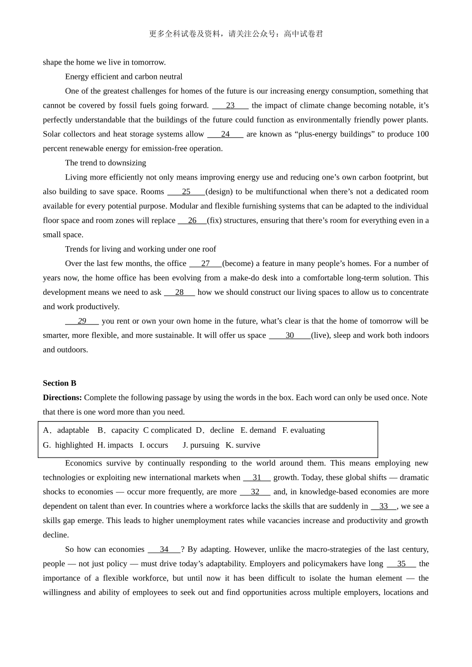 高二英语期末模拟卷（考试版A4）（上海专用）.docx_第3页
