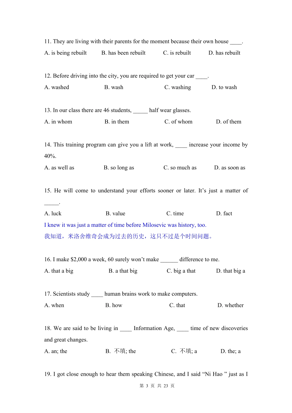 2012年高考英语试卷（四川）（解析卷）.pdf_第3页