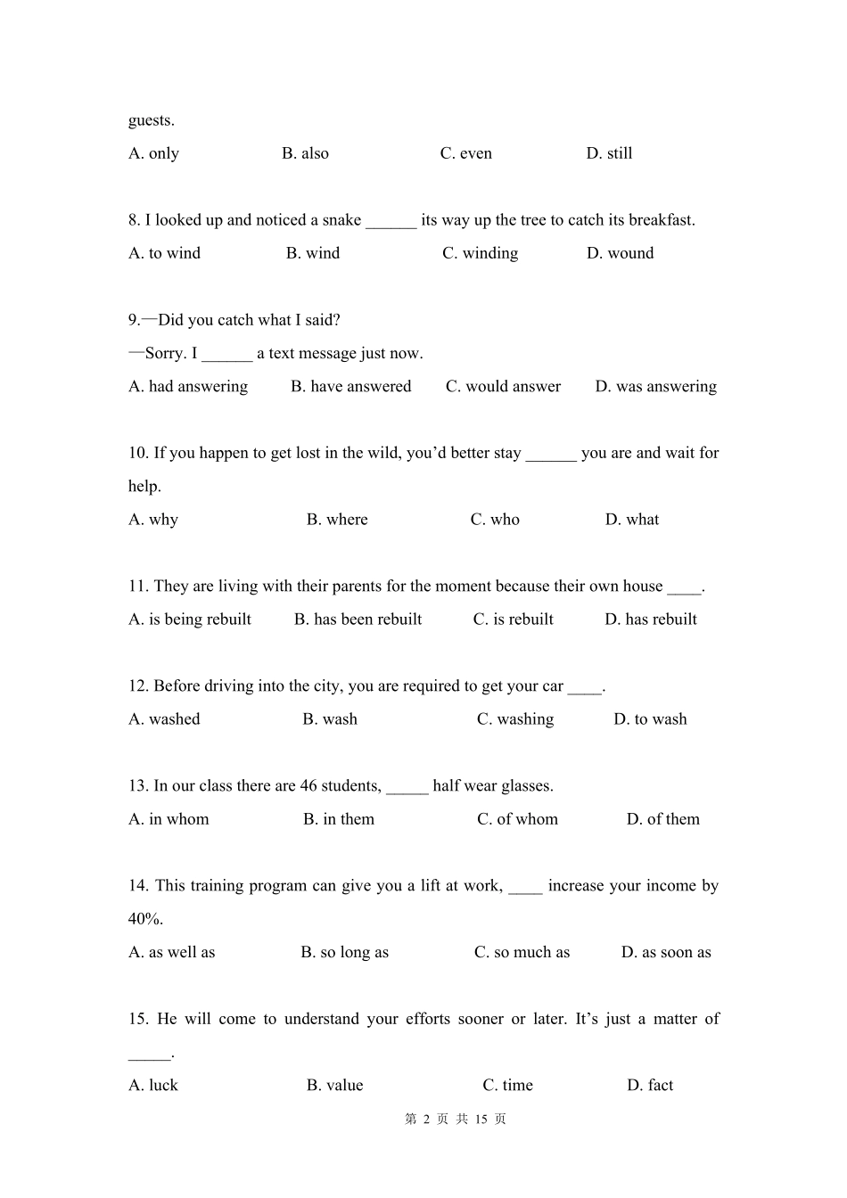 2012年高考英语试卷(四川)(空白卷).pdf_第2页