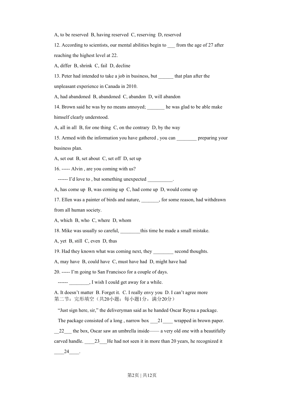 2012年高考英语试卷（浙江）（空白卷）.pdf_第2页