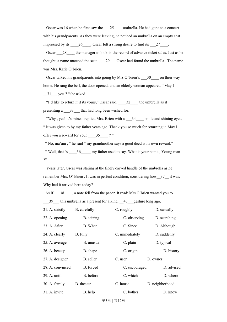 2012年高考英语试卷（浙江）（空白卷）.pdf_第3页