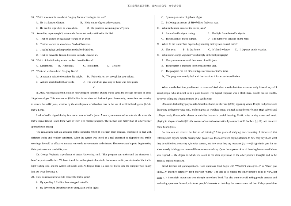 高二英语期末模拟卷01（考试版A3）【测试范围：选择性必修三Units 4~5+选择性必修四】（人教版2019）.docx_第3页