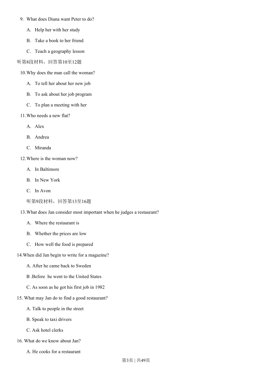 2013年高考英语试卷(安徽)(解析卷).pdf_第3页