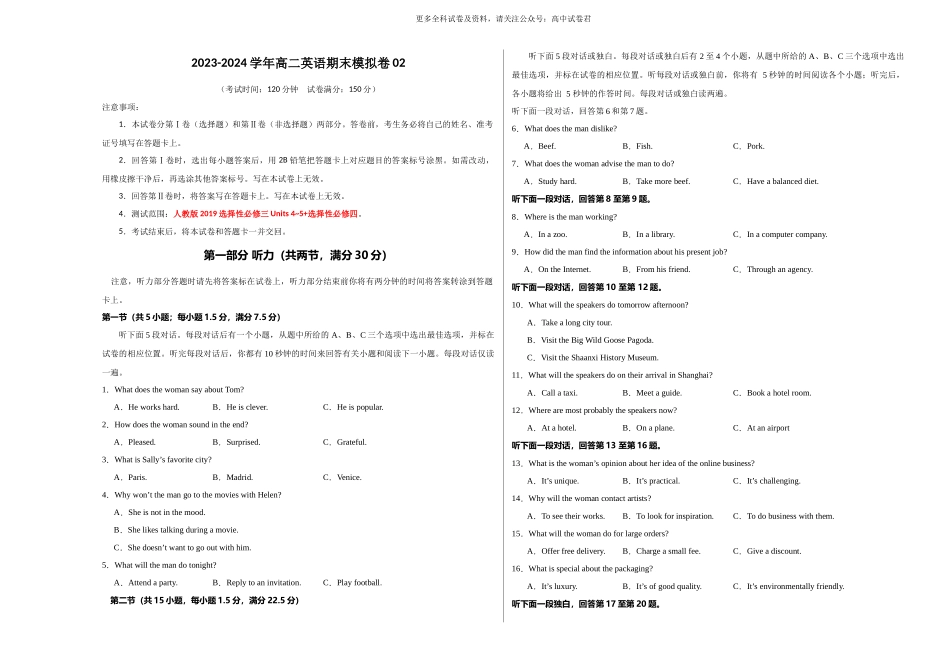 高二英语期末模拟卷02（考试版A3）【测试范围：选择性必修三Units 4~5+选择性必修四】（人教版2019）.docx_第1页