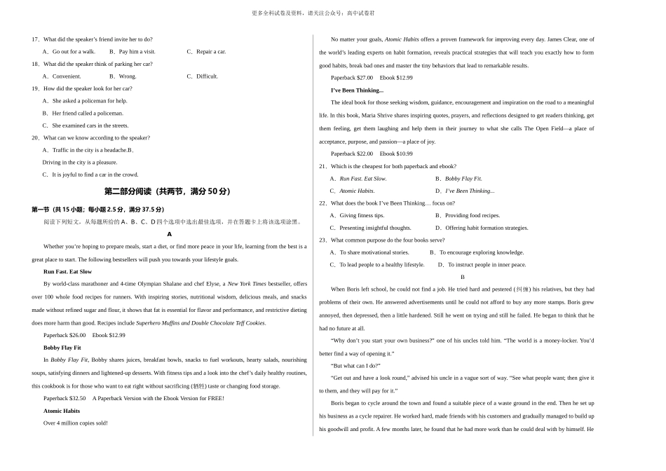 高二英语期末模拟卷02（考试版A3）【测试范围：选择性必修三Units 4~5+选择性必修四】（人教版2019）.docx_第2页