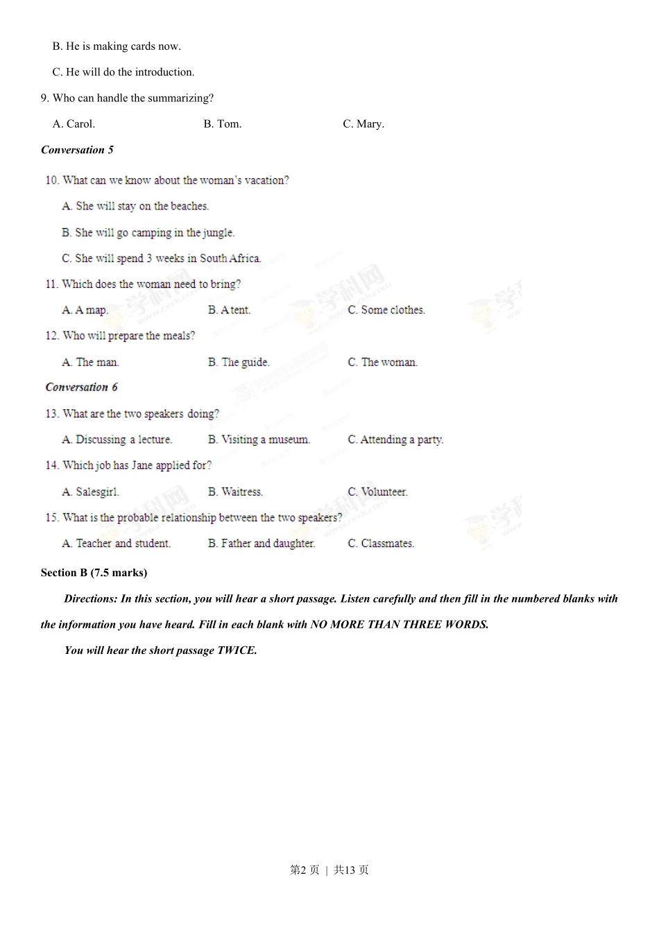 2013年高考英语试卷(湖南)(空白卷).pdf_第2页
