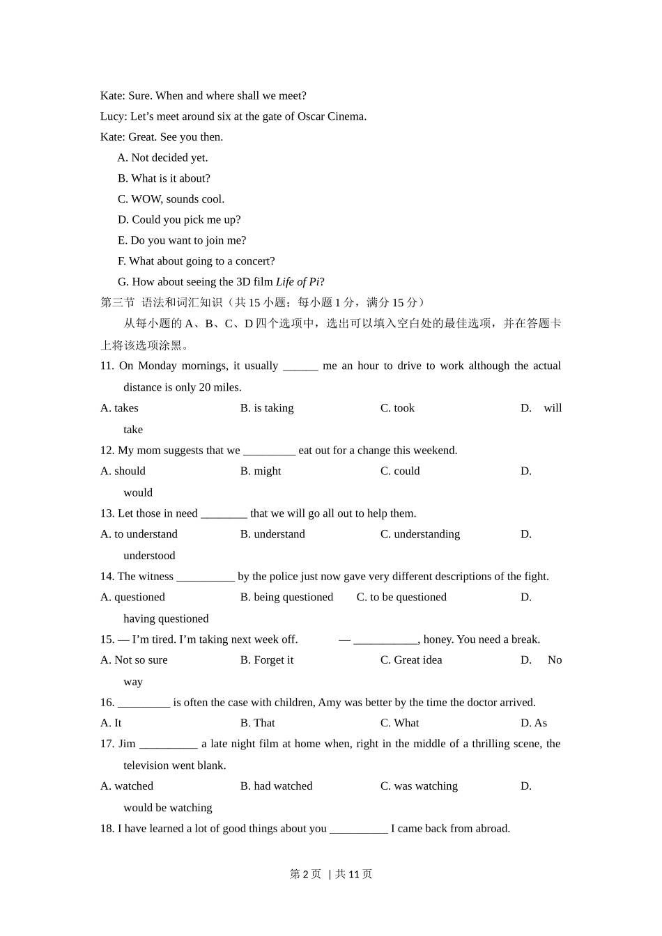 2013年高考英语试卷(陕西)(空白卷).docx_第2页