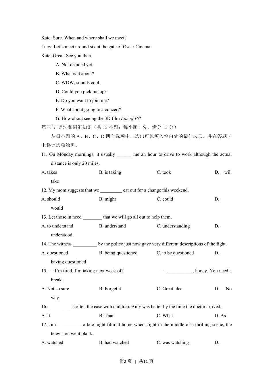 2013年高考英语试卷（陕西）（空白卷）.pdf_第2页