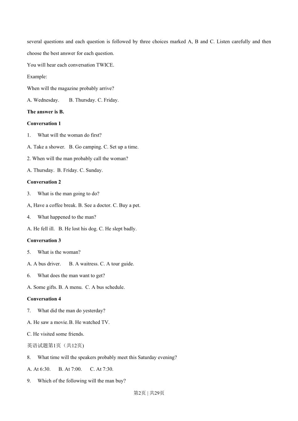 2014年高考英语试卷（湖南）（解析卷）.pdf_第2页