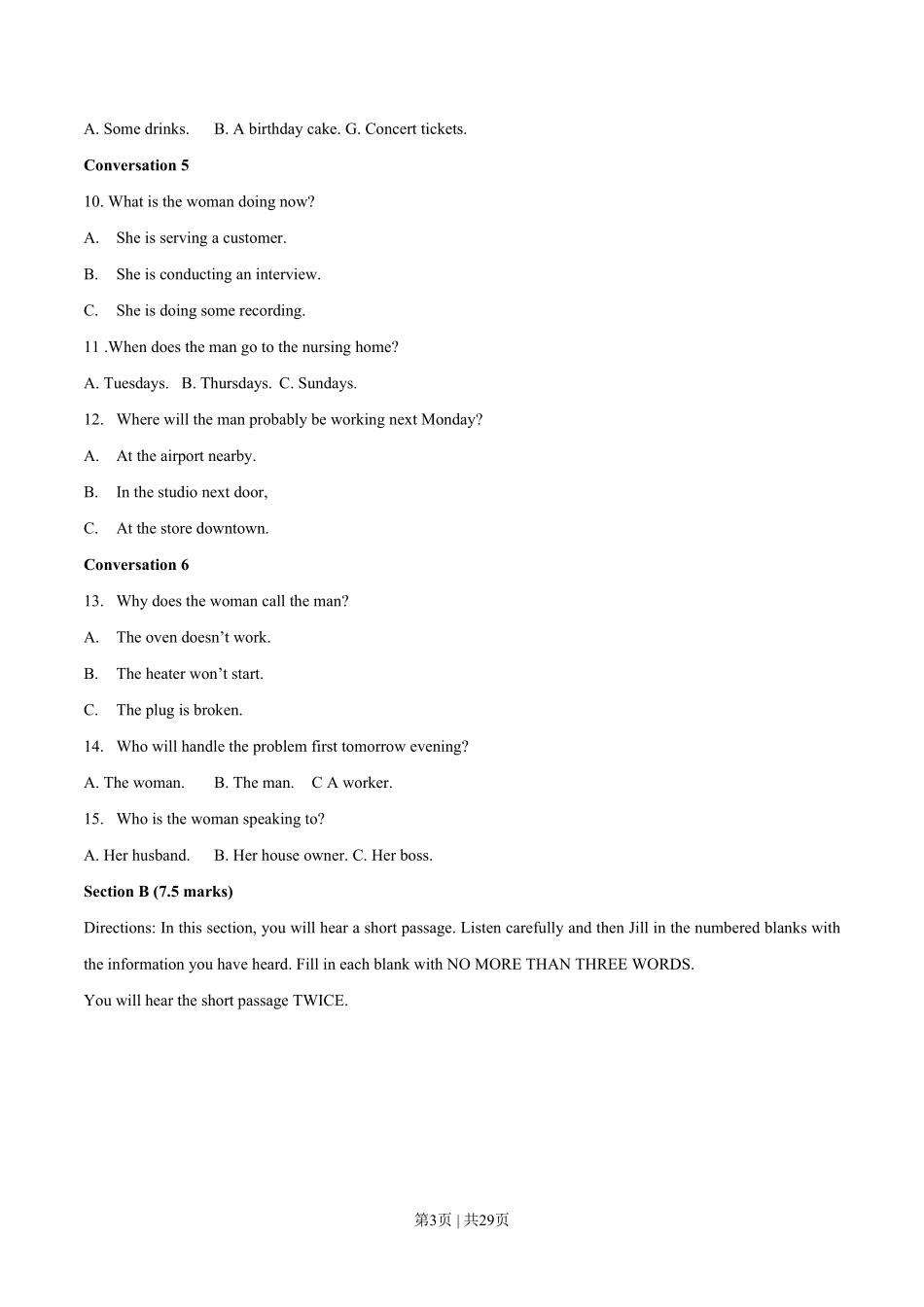 2014年高考英语试卷（湖南）（解析卷）.pdf_第3页