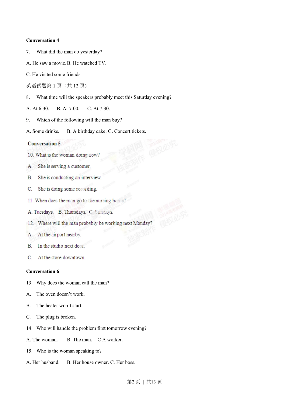 2014年高考英语试卷(湖南)(空白卷).pdf_第2页