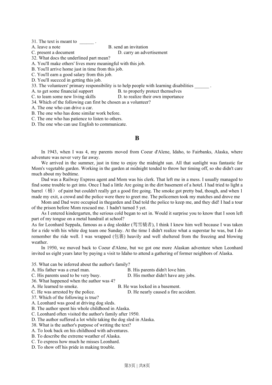 2014年高考英语试卷(四川)(空白卷).pdf_第3页