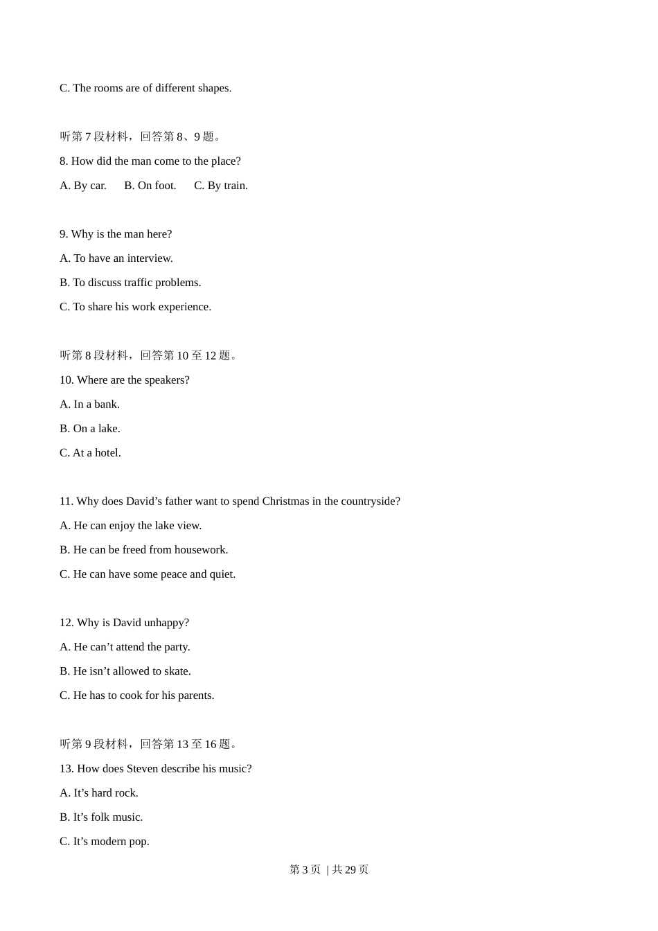 2015年高考英语试卷（湖北）（解析卷）.docx_第3页