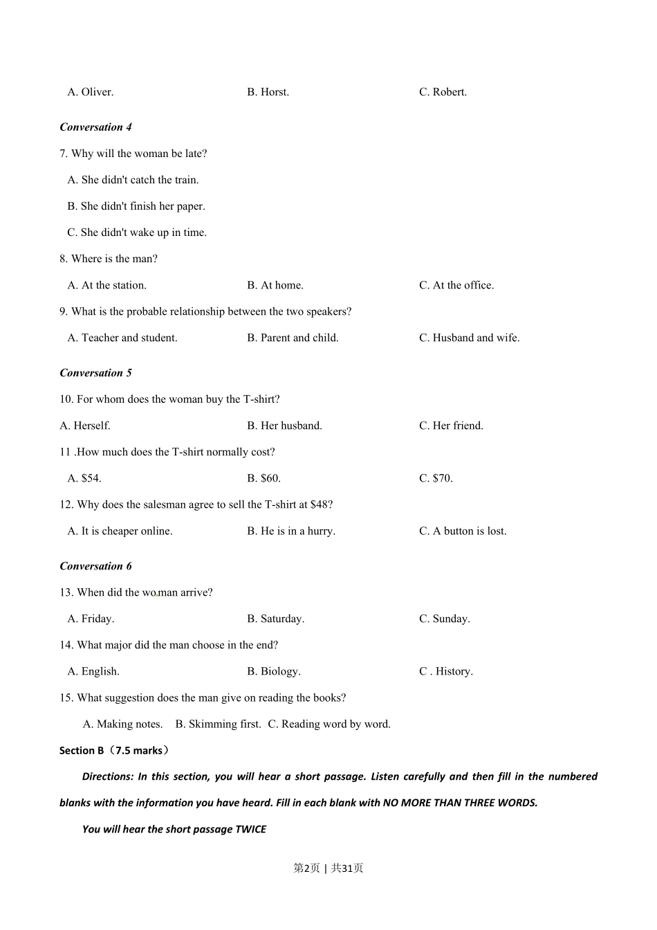 2015年高考英语试卷（湖南）（解析卷）.pdf_第2页