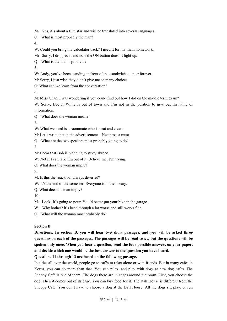 2015年高考英语试卷（上海）（秋考）（解析卷）.pdf_第2页