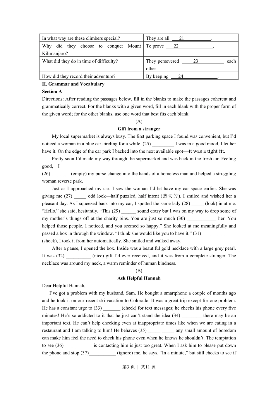 2015年高考英语试卷（上海）（秋考）（空白卷）.pdf_第3页