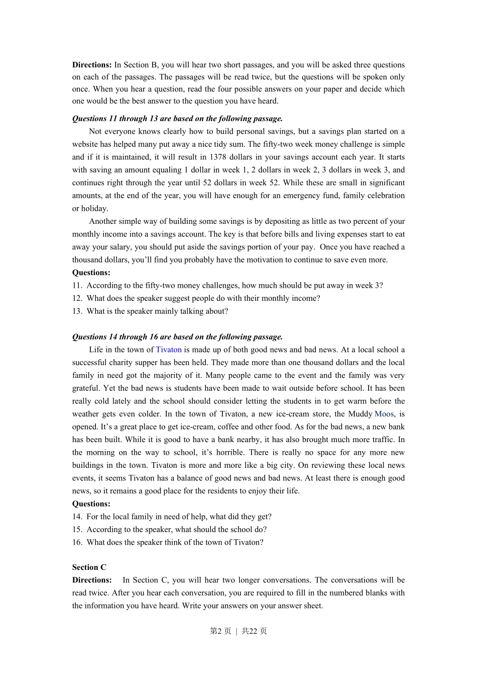 2016年高考英语试卷（上海）（秋考）（解析卷）.pdf_第2页