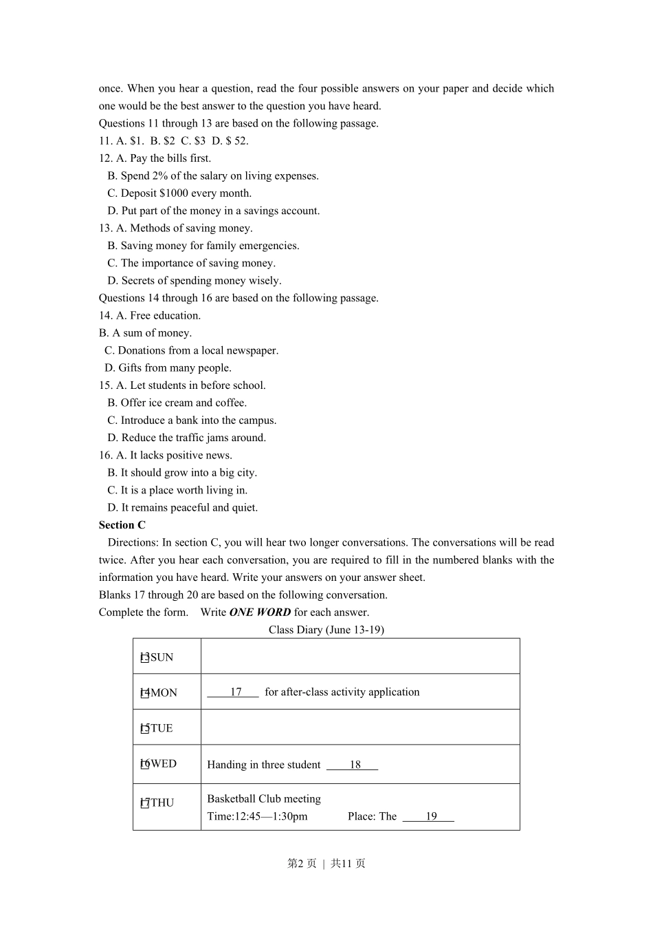 2016年高考英语试卷(上海)(秋考)(空白卷).pdf_第2页