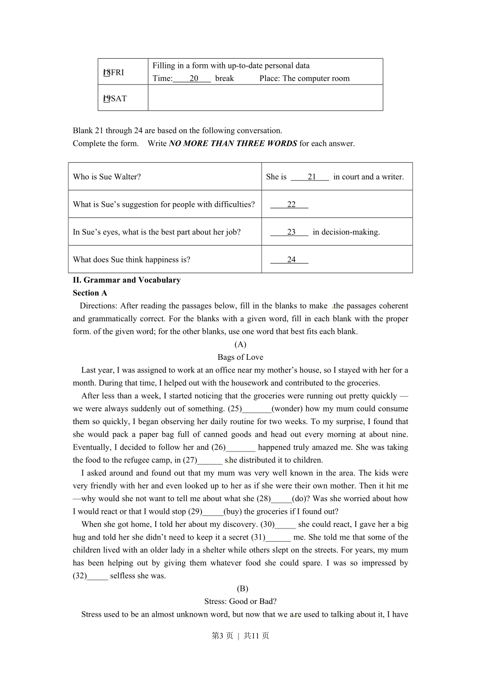 2016年高考英语试卷(上海)(秋考)(空白卷).pdf_第3页
