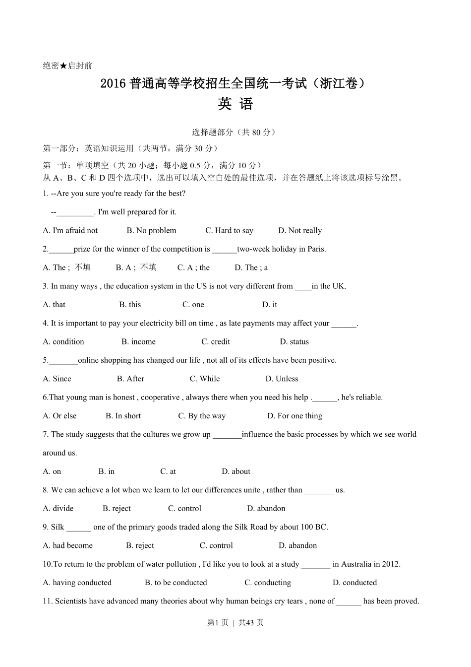 2016年高考英语试卷（浙江）（6月）（解析卷）.pdf_第1页