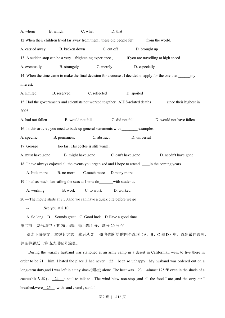 2016年高考英语试卷(浙江)(6月)(空白卷).pdf_第2页