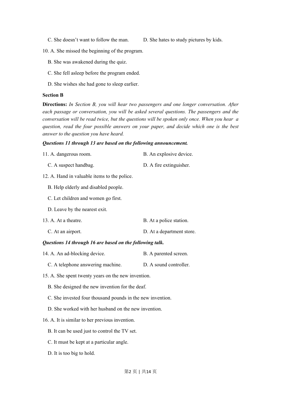 2017年高考英语试卷（上海）（春考）（空白卷）.pdf_第2页