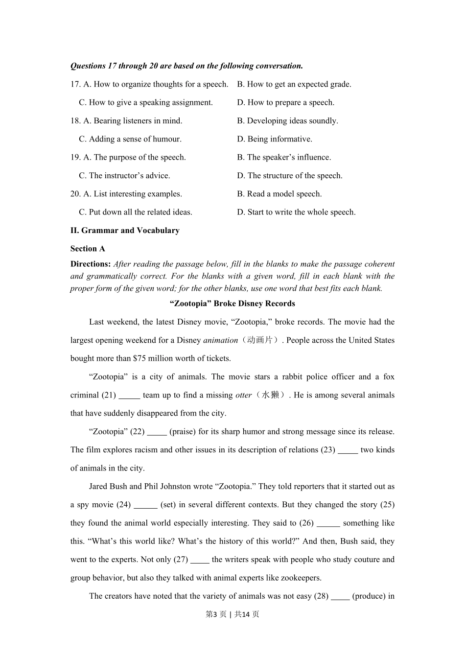 2017年高考英语试卷（上海）（春考）（空白卷）.pdf_第3页