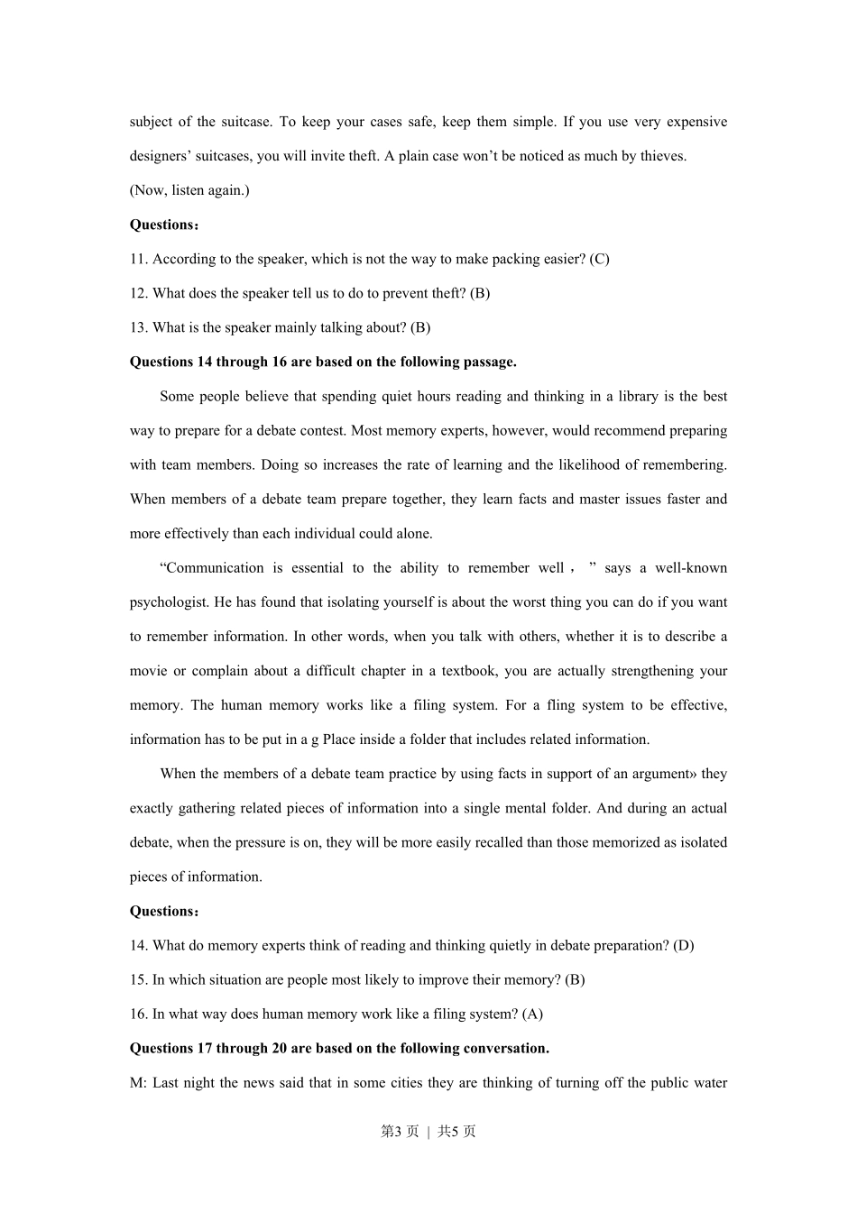 2017年高考英语试卷（上海）（秋考）（答案卷）.pdf_第3页