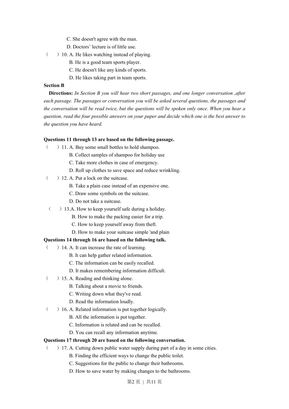 2017年高考英语试卷（上海）（秋考）（空白卷）.pdf_第2页