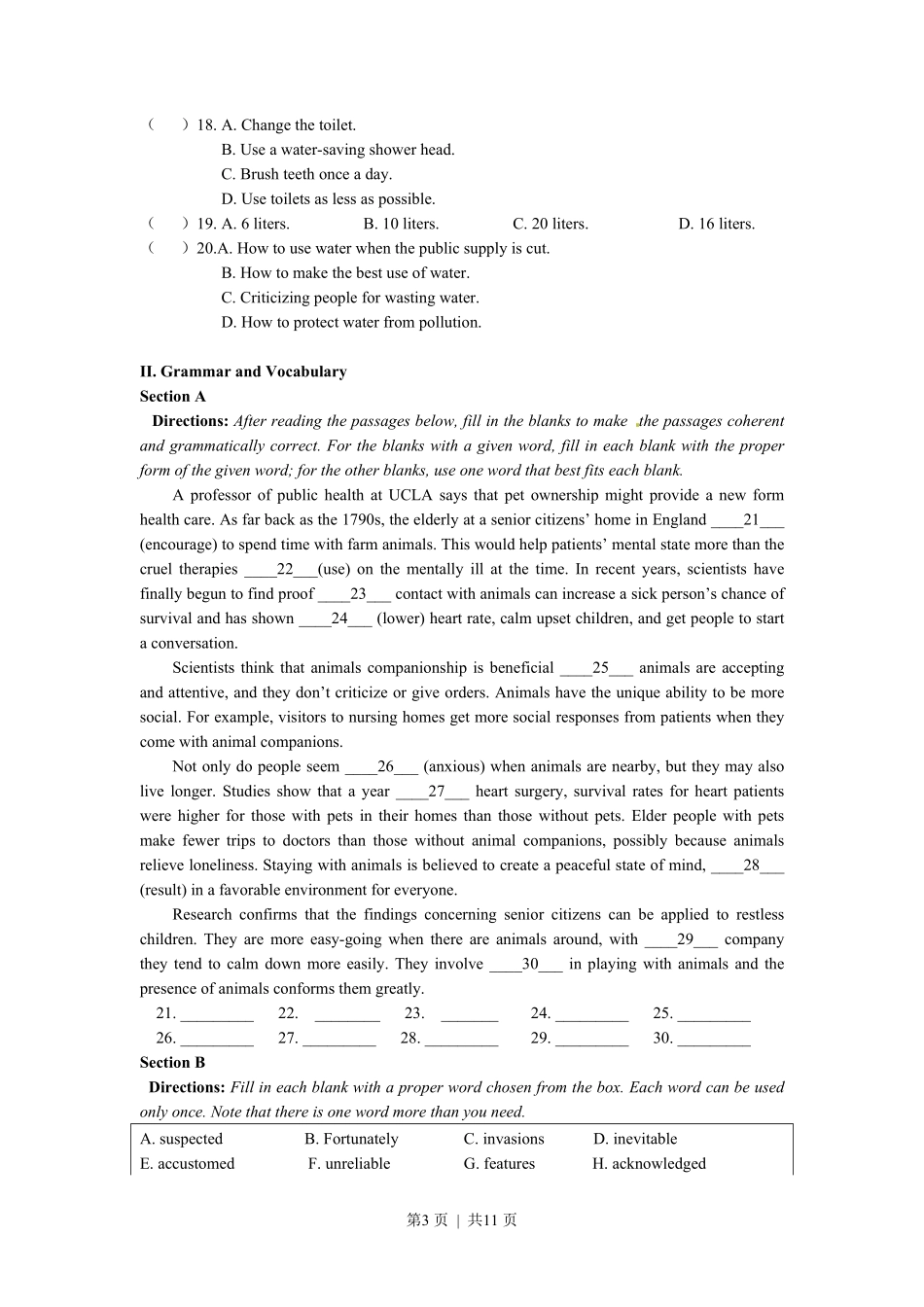 2017年高考英语试卷（上海）（秋考）（空白卷）.pdf_第3页