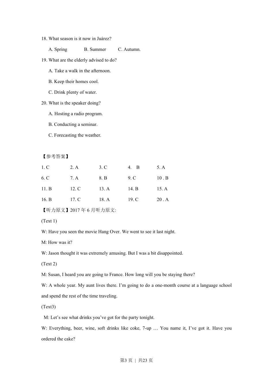 2017年高考英语试卷(浙江)(6月)(解析卷).pdf_第3页