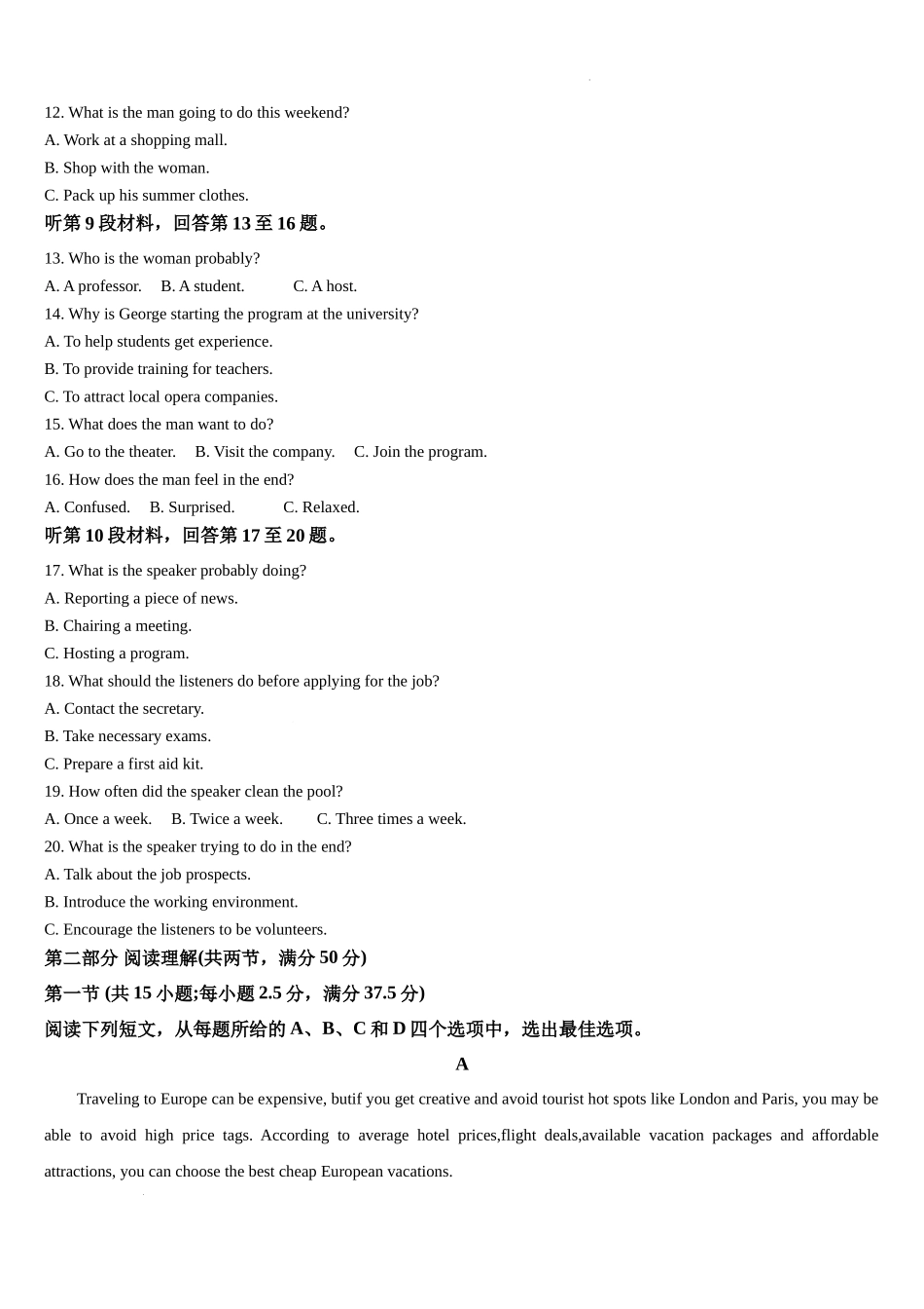 吉林省通化市梅河口市第五中学2023-2024学年高二下学期6月月考英语试题.docx_第2页