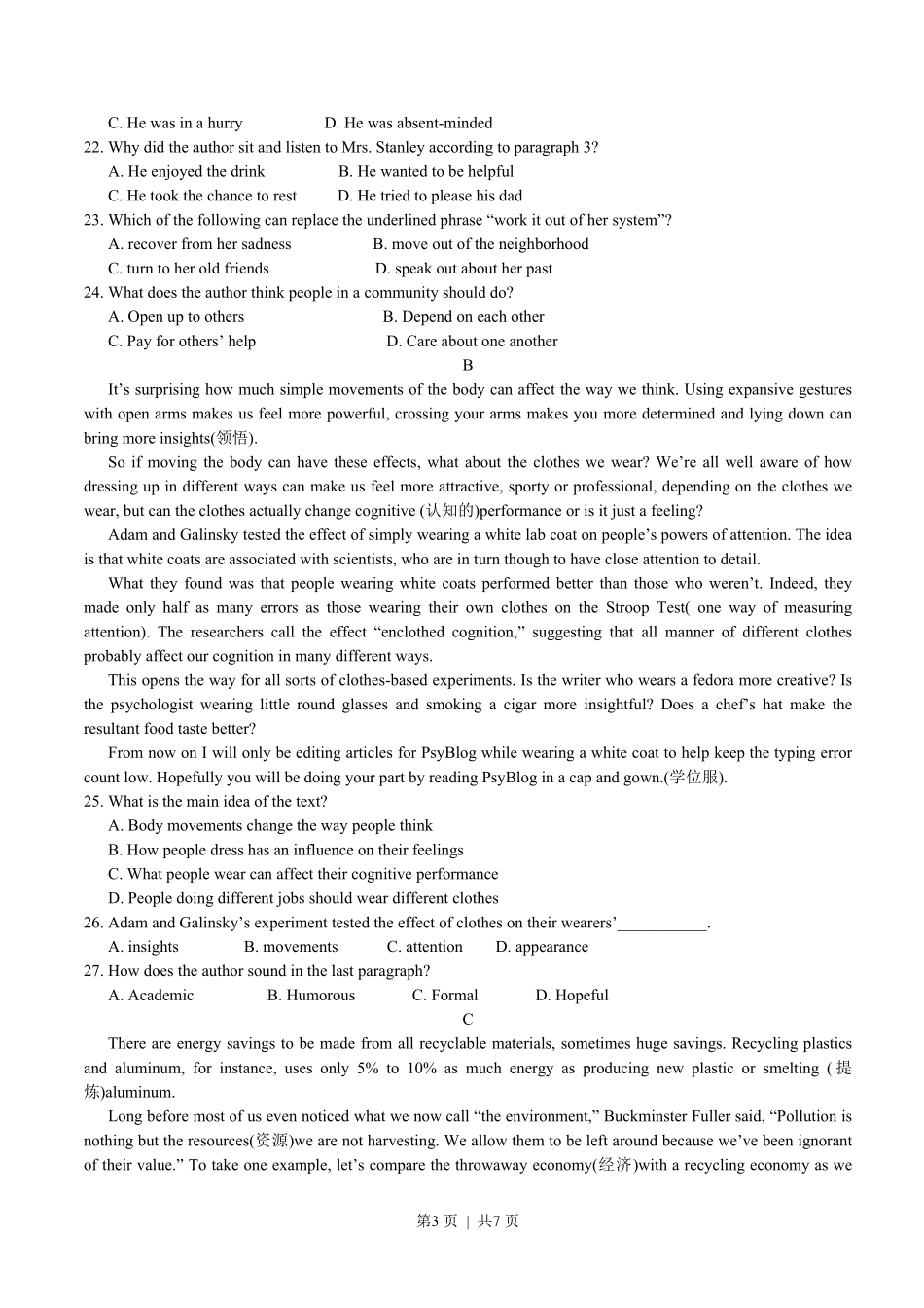 2017年高考英语试卷（浙江）（11月）（空白卷）.pdf_第3页