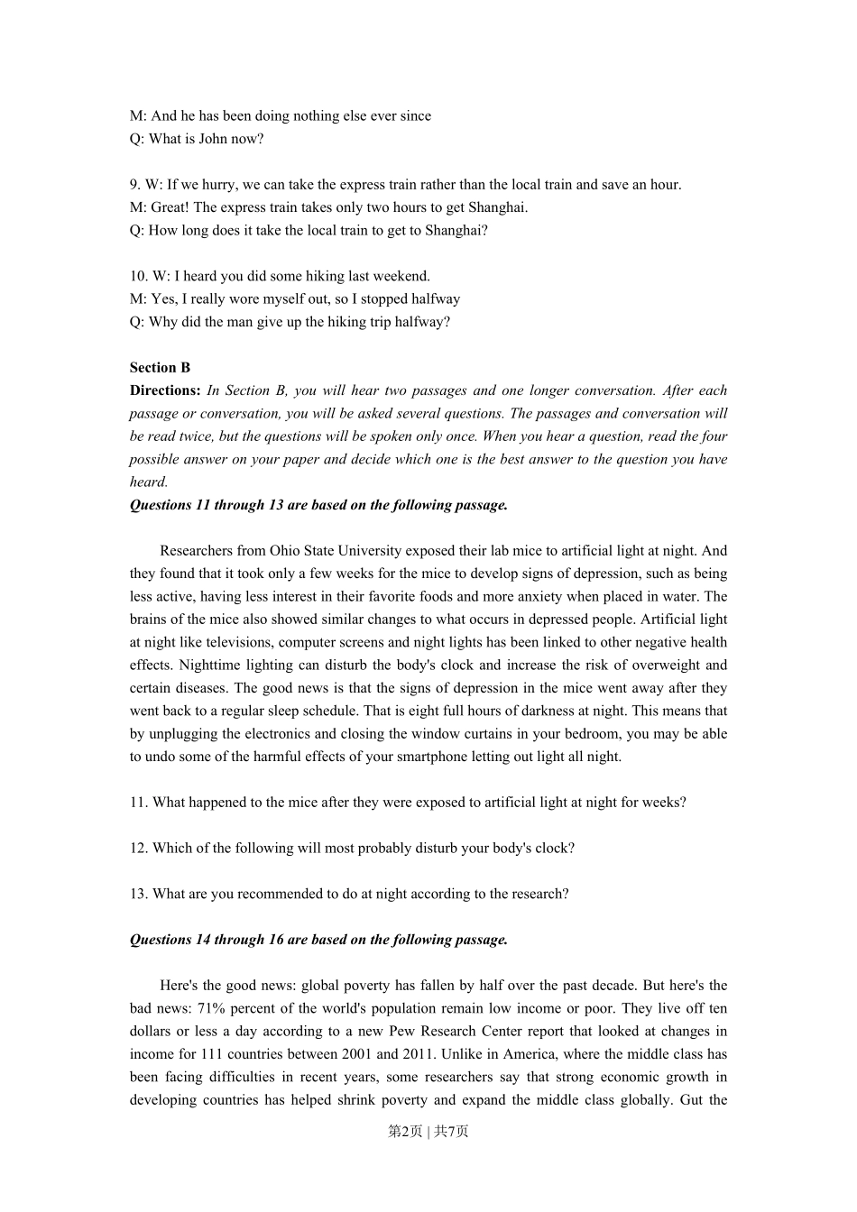 2018年高考英语试卷（上海）（春考）（解析卷）.pdf_第2页