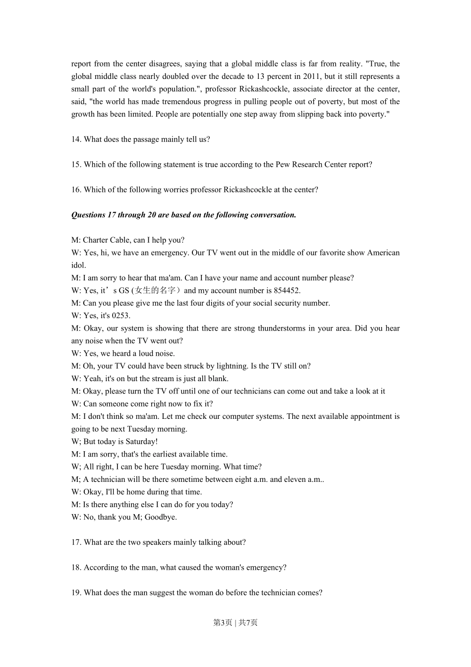 2018年高考英语试卷（上海）（春考）（解析卷）.pdf_第3页