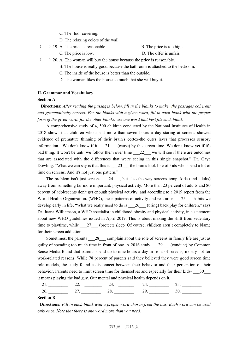 2018年高考英语试卷（上海）（秋考）（空白卷）.pdf_第3页