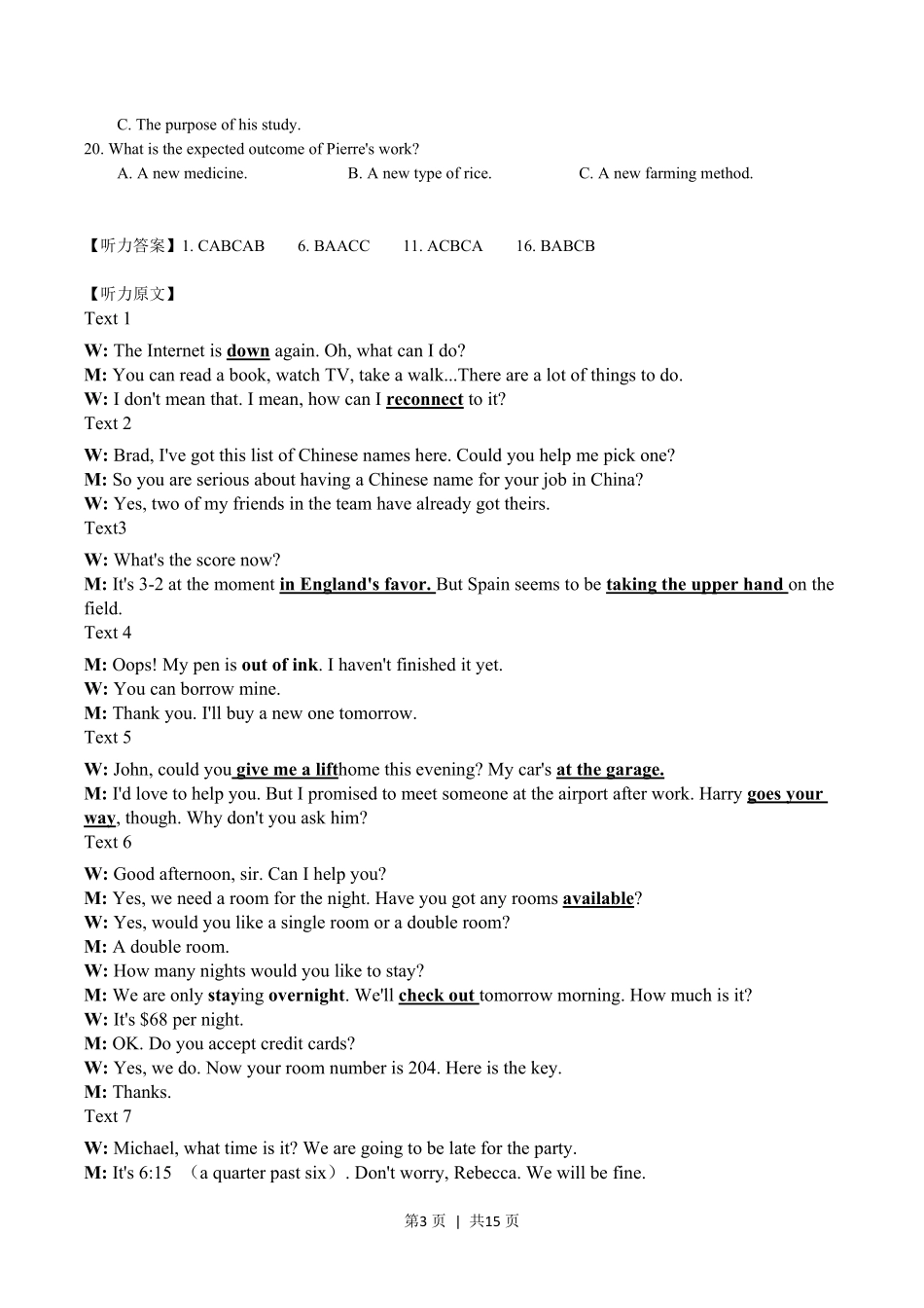 2018年高考英语试卷（浙江）（11月）（解析卷）.pdf_第3页