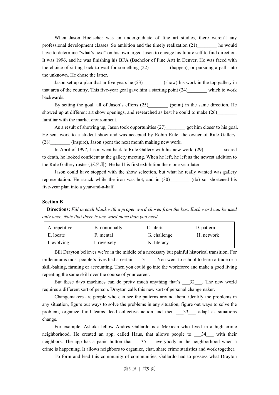 2019年高考英语试卷(上海)(春考)(空白卷).pdf_第3页