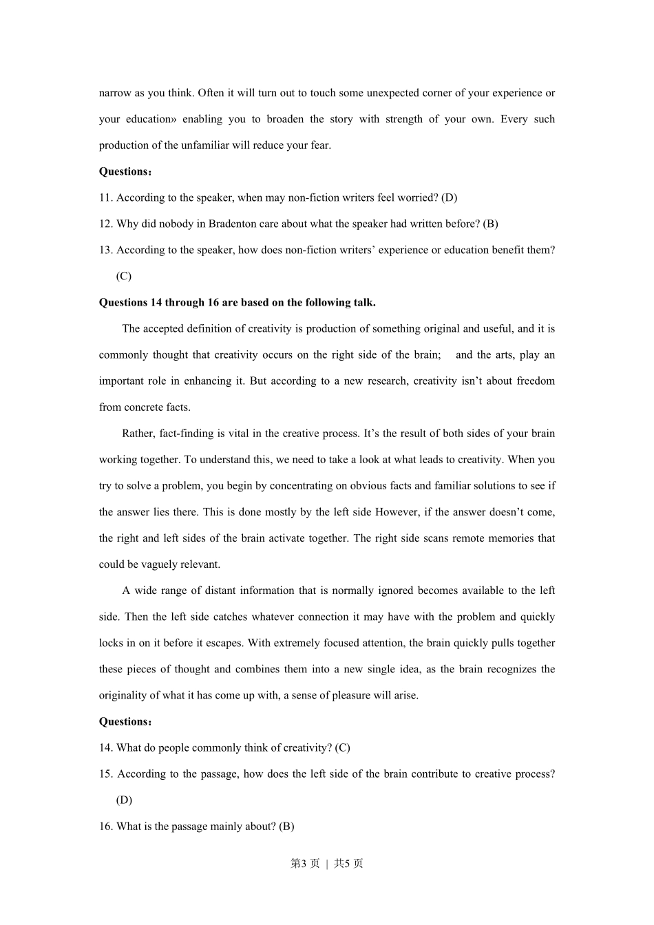 2019年高考英语试卷（上海）（秋考）（答案卷）.pdf_第3页