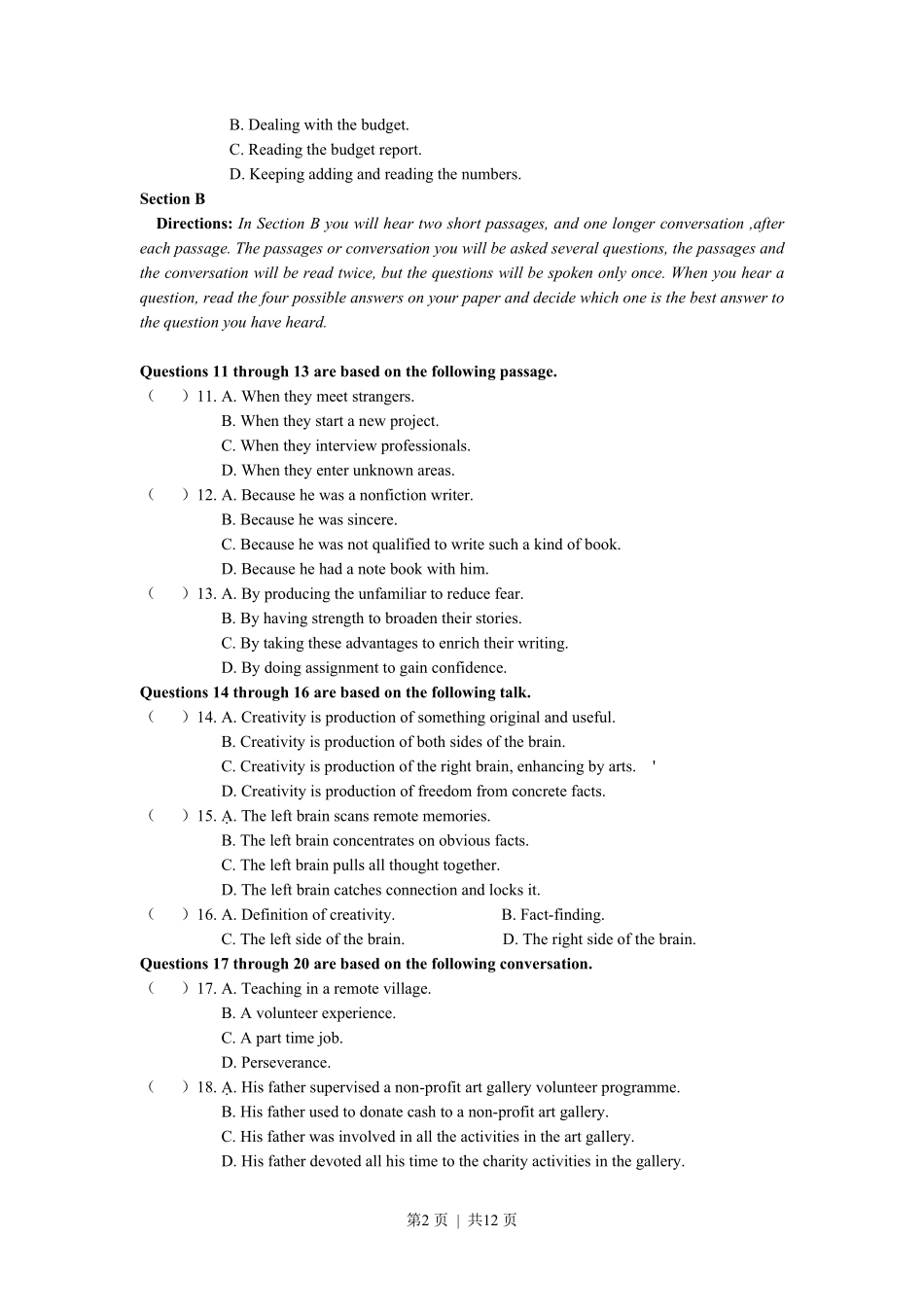 2019年高考英语试卷（上海）（秋考）（空白卷）.pdf_第2页