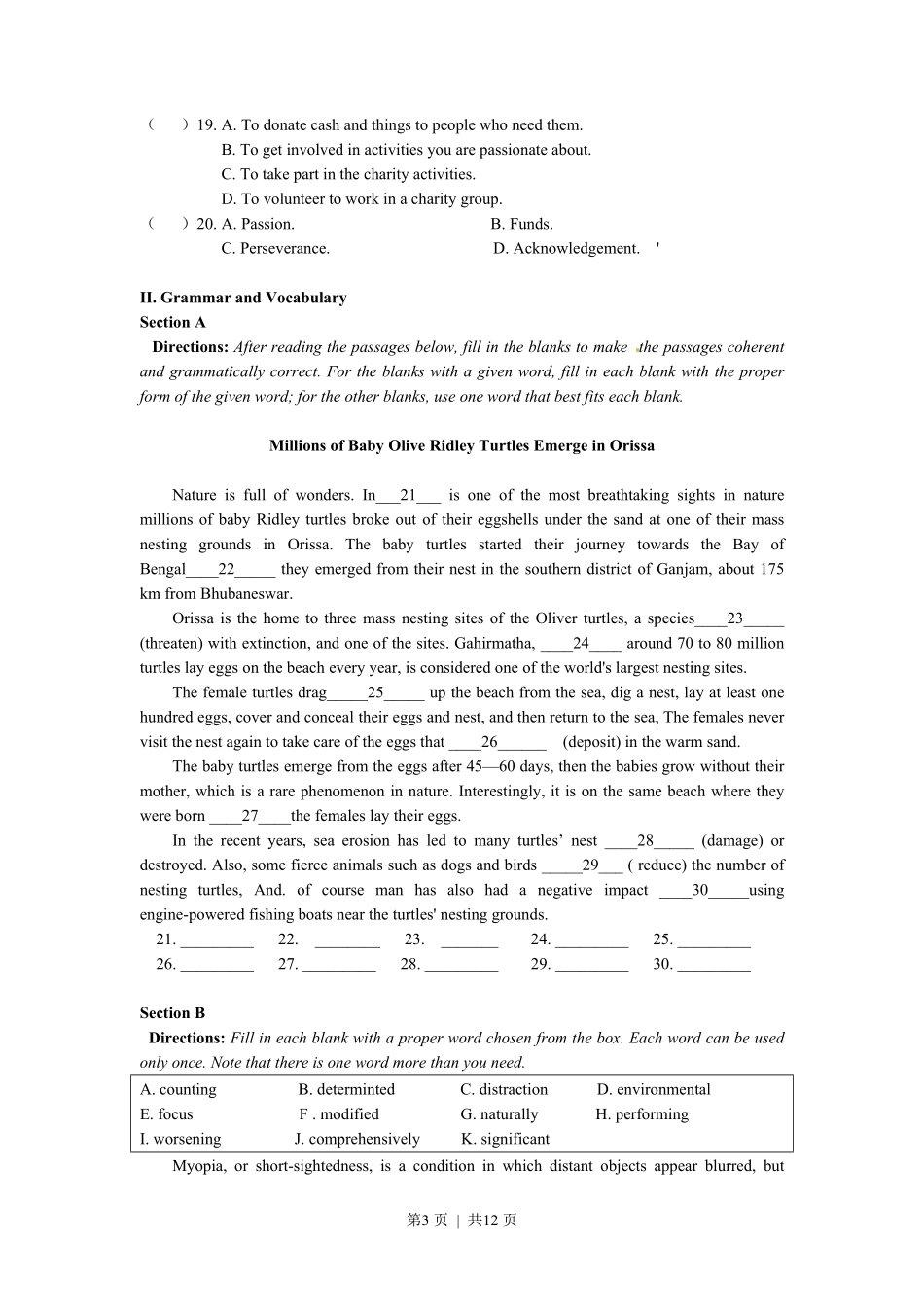 2019年高考英语试卷（上海）（秋考）（空白卷）.pdf_第3页
