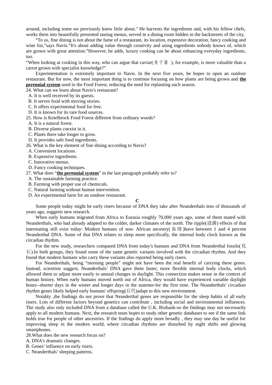 江苏省常州市第一中学2023-2024学年高二下学期6月月考试题 英语 Word版含解析.docx_第2页
