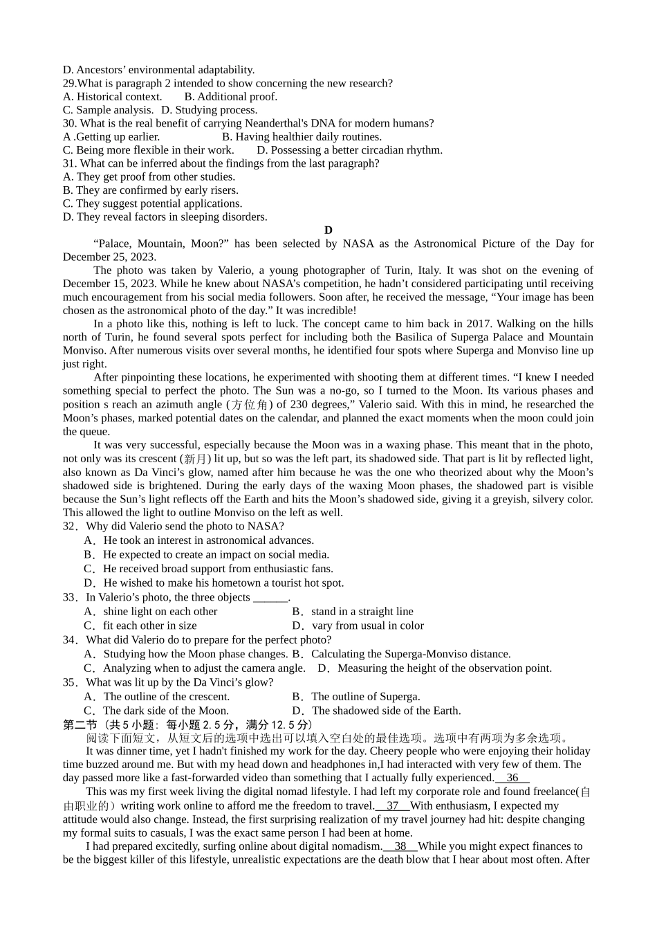 江苏省常州市第一中学2023-2024学年高二下学期6月月考试题 英语 Word版含解析.docx_第3页
