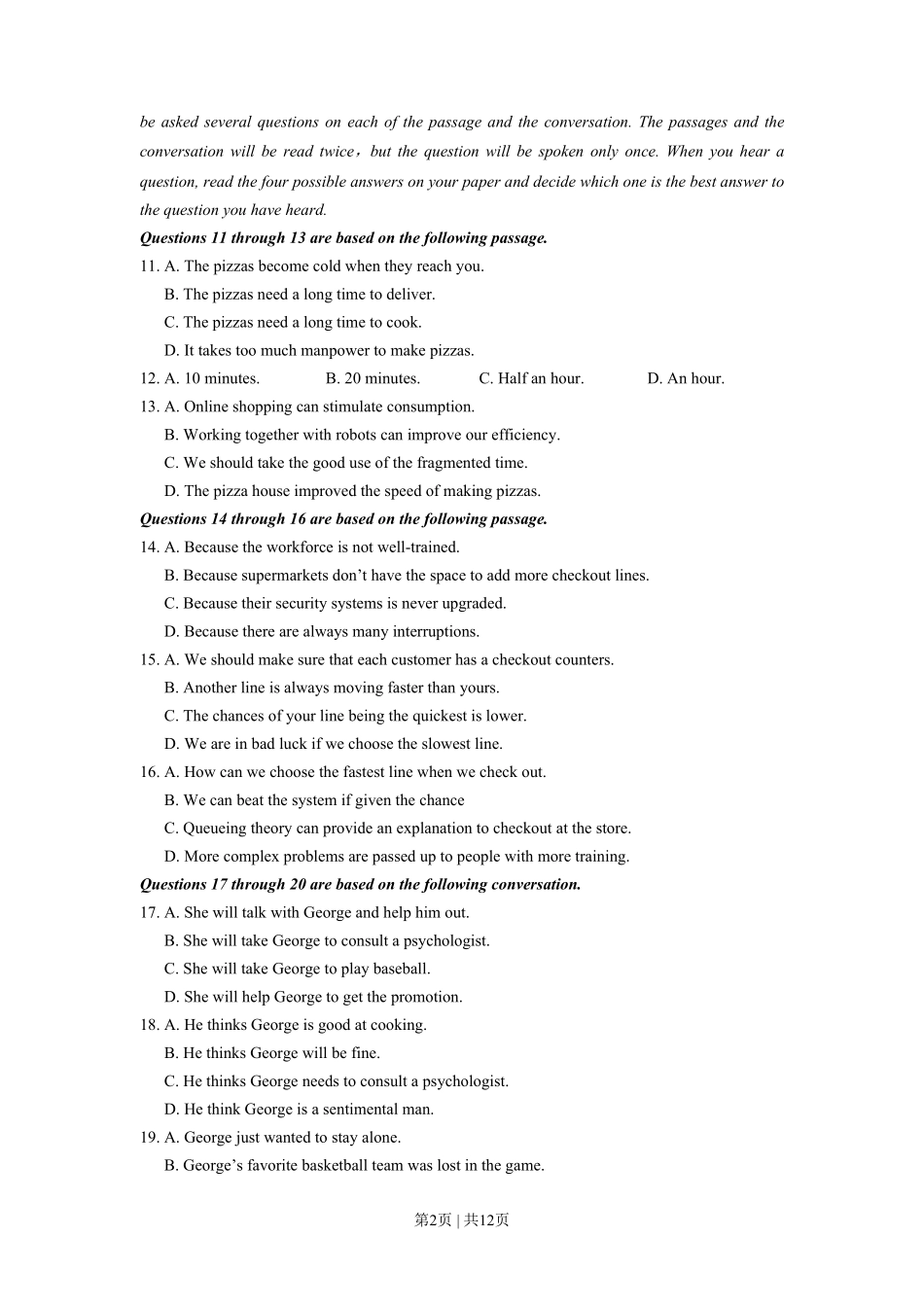 2020年高考英语试卷（上海）（春考）（空白卷）.pdf_第2页