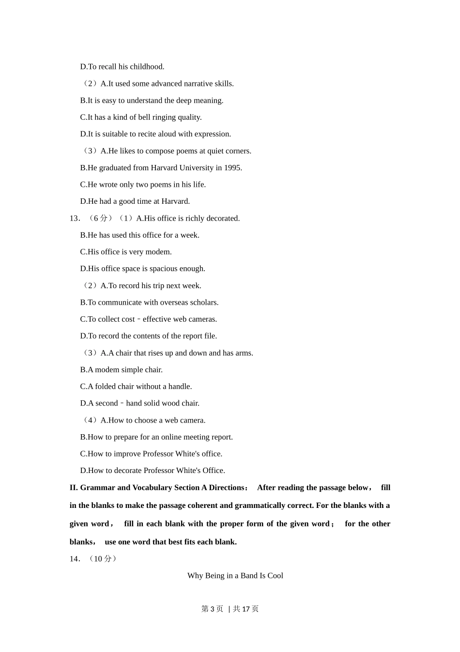 2021年高考英语试卷（上海）（春考）（空白卷）.docx_第3页