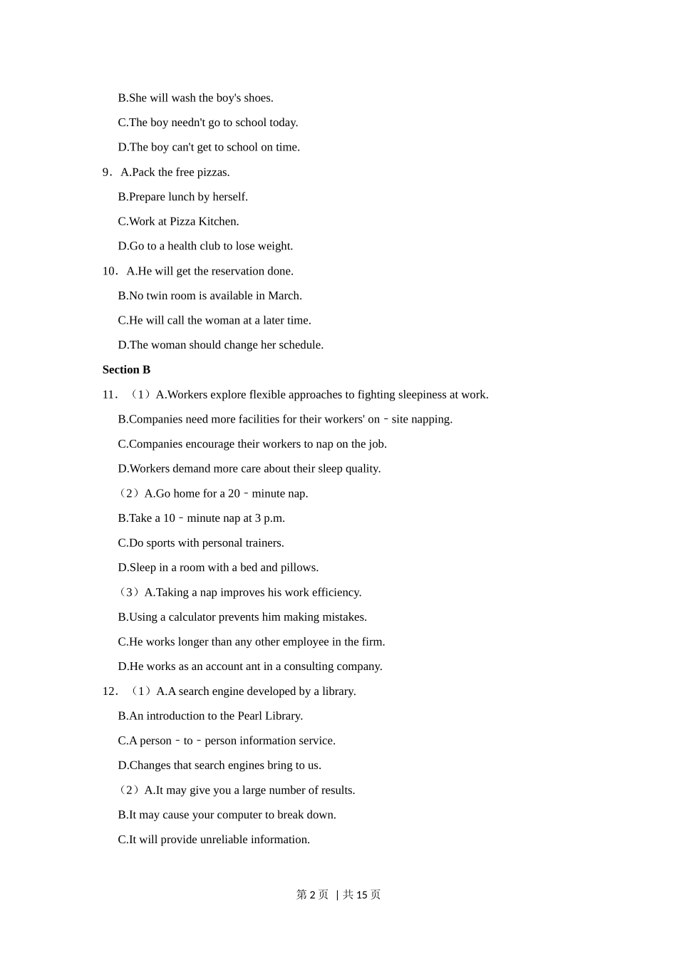 2021年高考英语试卷（上海）（秋考）（空白卷）.docx_第2页