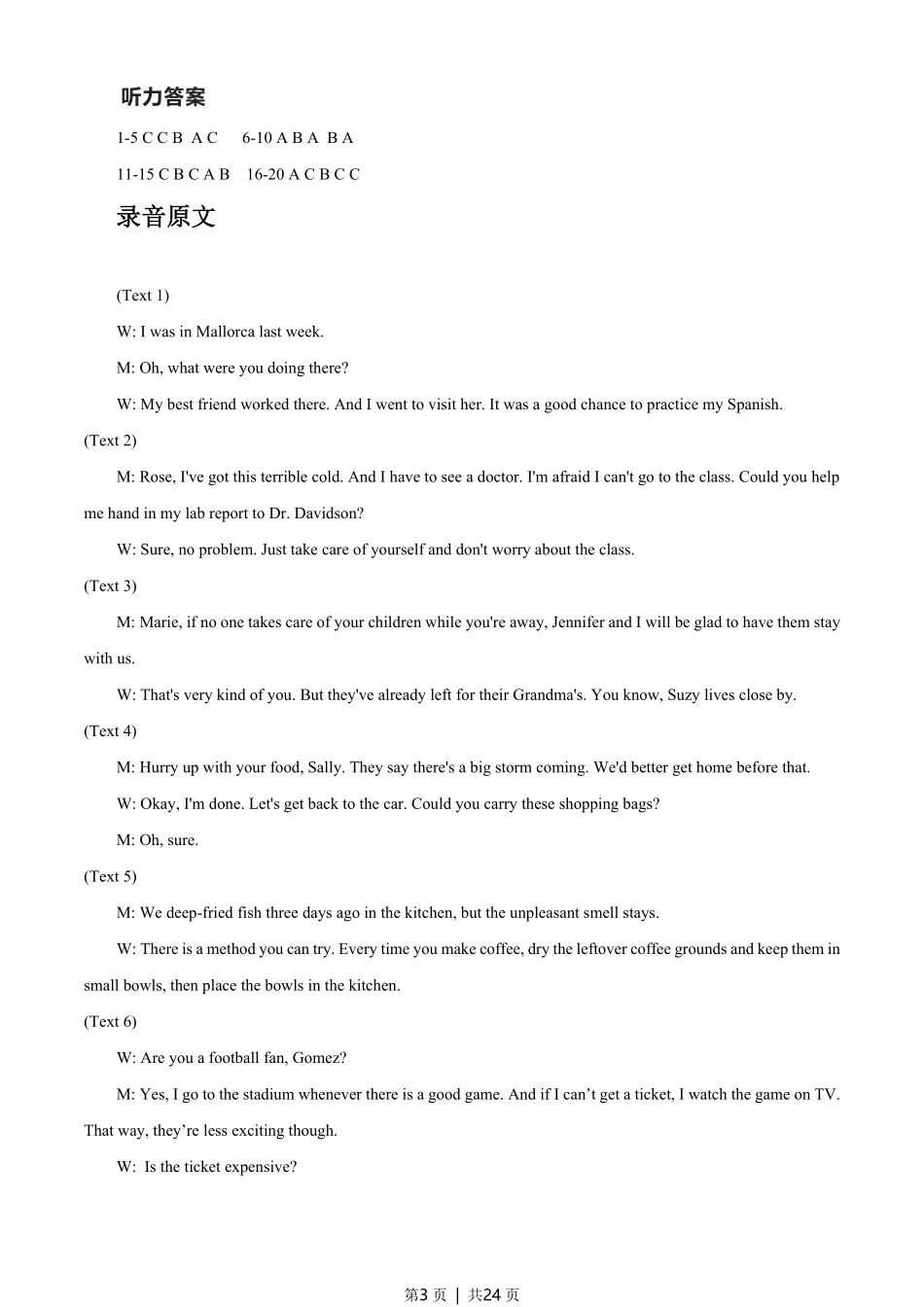 2021年高考英语试卷（浙江）（6月）（解析卷）.pdf_第3页