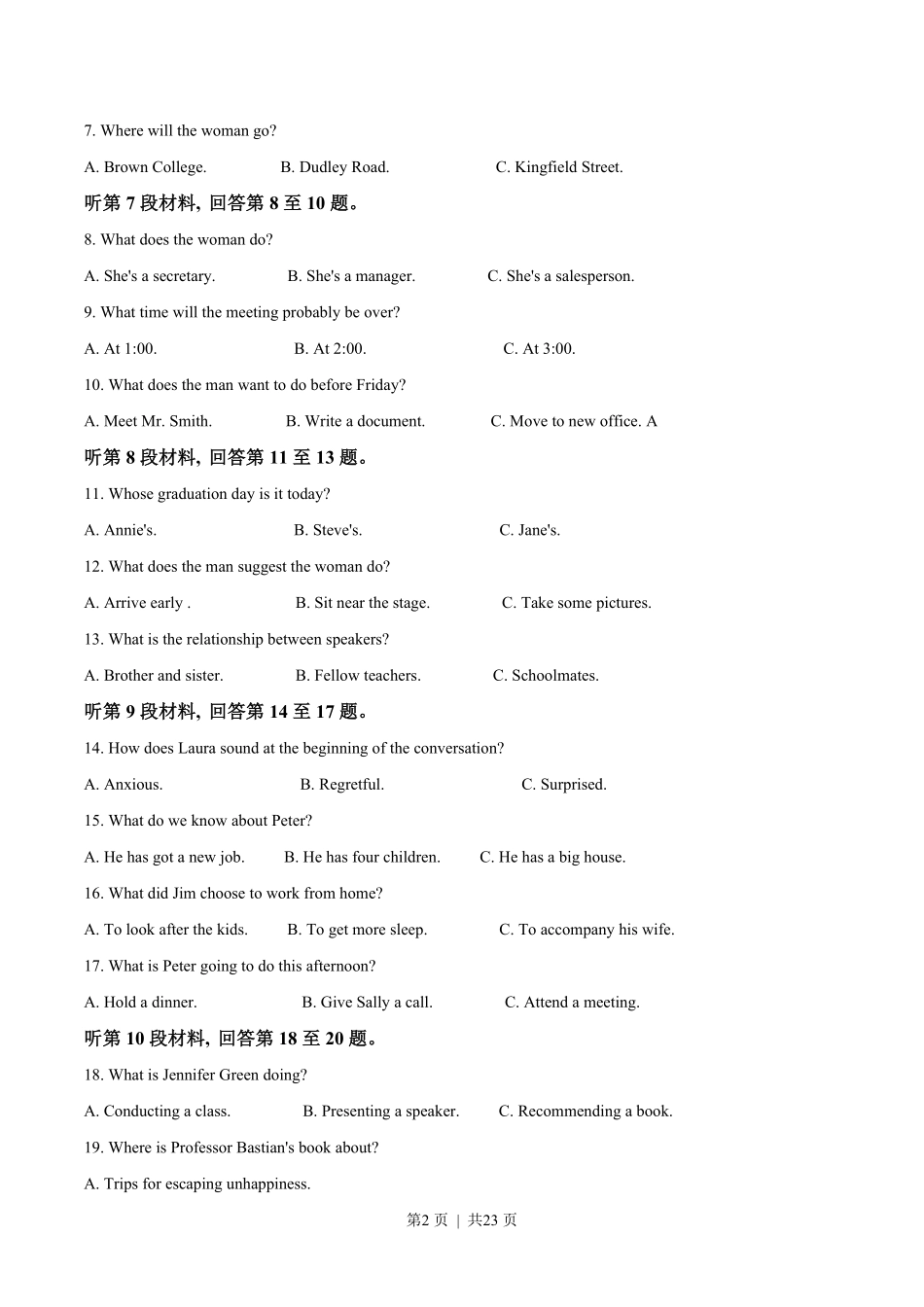 2022年高考英语试卷(浙江)(1月)(解析卷).pdf_第2页